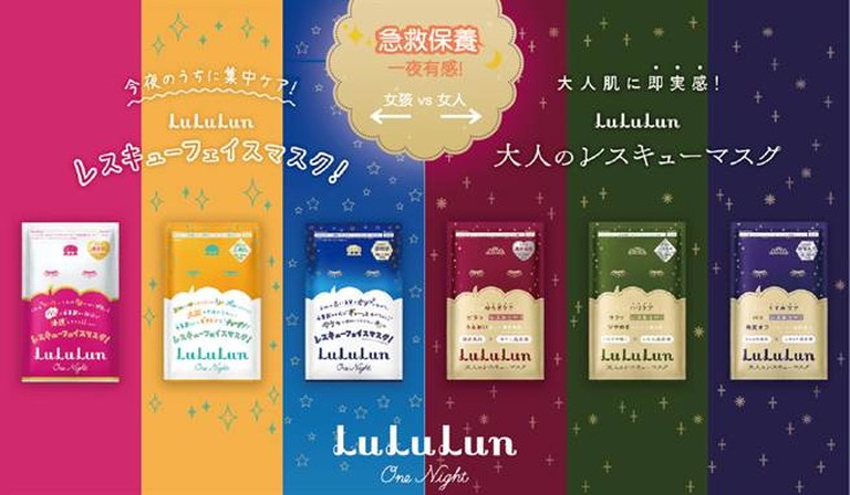 LuLuLun面膜 日本面膜品牌 