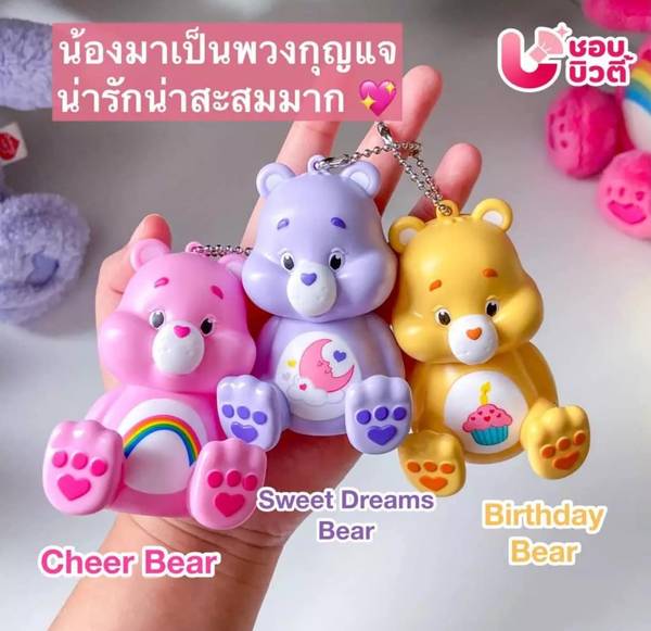 泰國嬌生 x Carebears 嬰兒油 保濕 敏感肌 