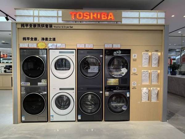 東芝洗衣機 產地 日本 中國 國際品牌 家電選購 市場競爭力 