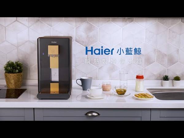 Haier WD601 免安裝淨水器 