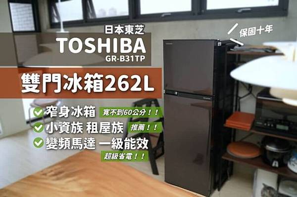 東芝冰箱 靜音效果 