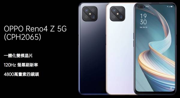 OPPO Reno4z A92s 