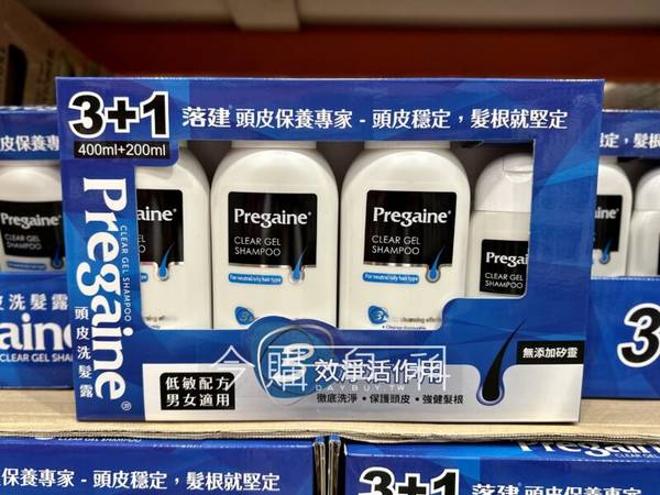 落建 Pregaine 頭皮洗髮露 