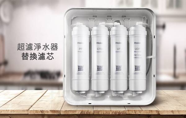 Haier 濾芯 飲用水過濾器 